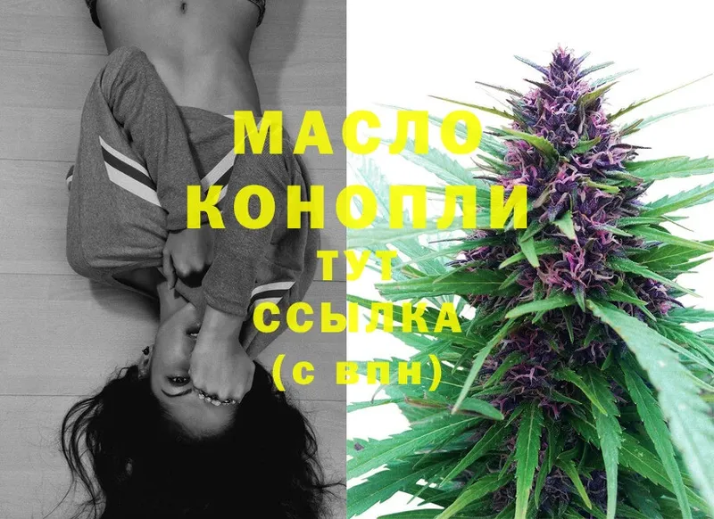 блэк спрут ссылка  Тихвин  Дистиллят ТГК THC oil 